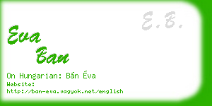 eva ban business card