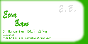 eva ban business card